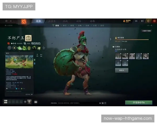 Dota2 7.41版本最全攻略：从出装顺序到加点逻辑，大神带你快速上手📖
